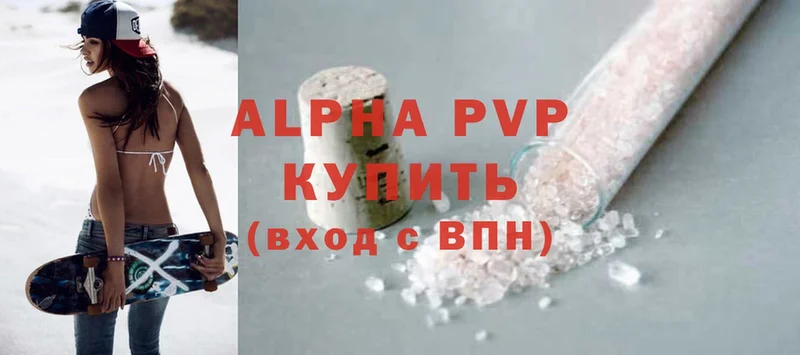 Alpha PVP крисы CK  блэк спрут сайт  Верея 