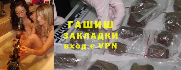 COCAINE Бугульма