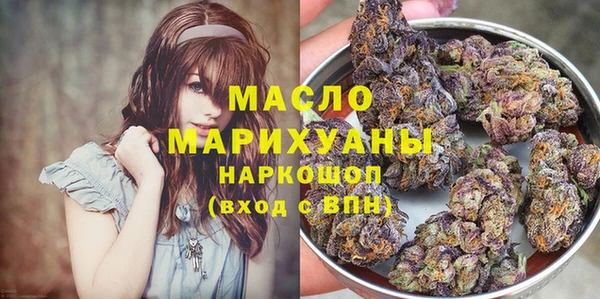 COCAINE Бугульма