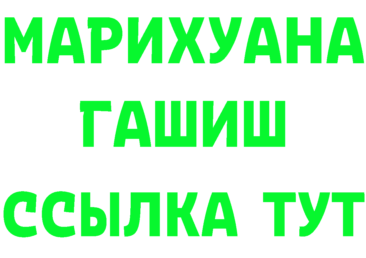 Героин Heroin сайт это KRAKEN Верея